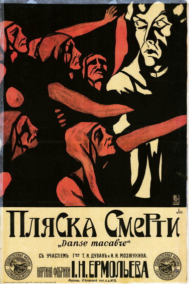 Dance of Death Poster