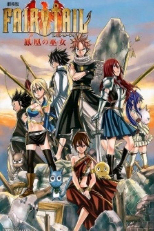 Fairy Tail: Phoenix Priestess - The First Morning Poster