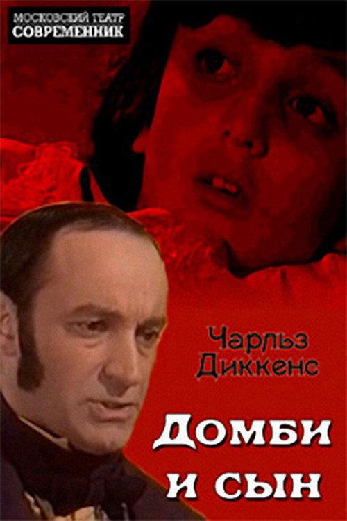 Dombey & Son Poster