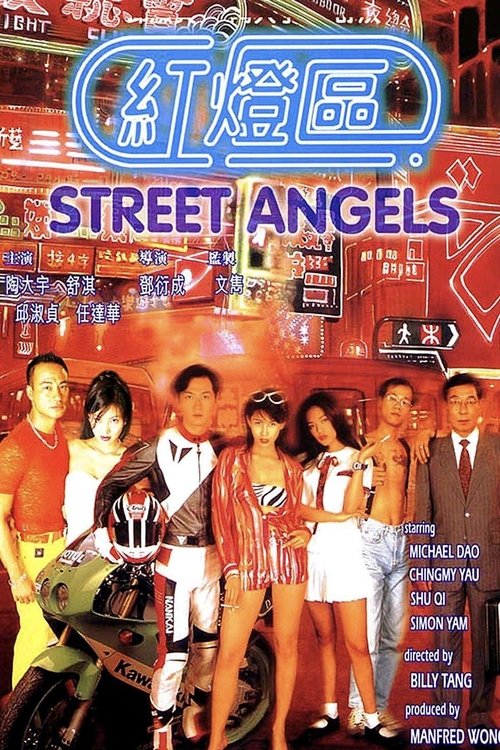 Street Angels Poster