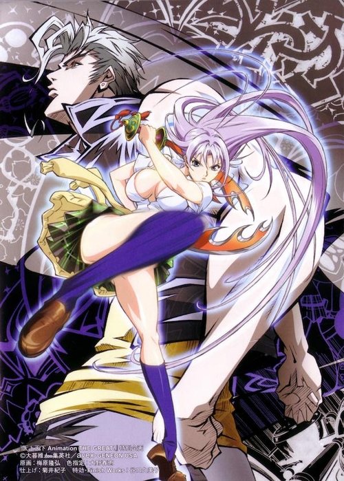 Tenjho Tenge: The Past Chapter Poster