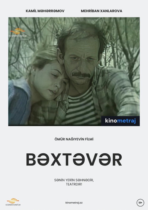 Bəxtəvər Poster