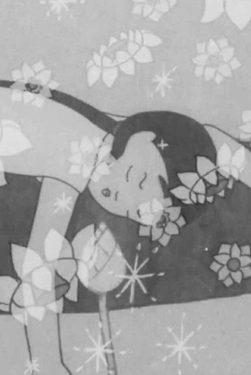 Giấc Mơ Hoa Poster