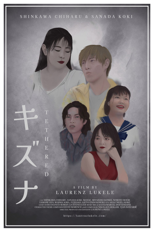Tethered Poster