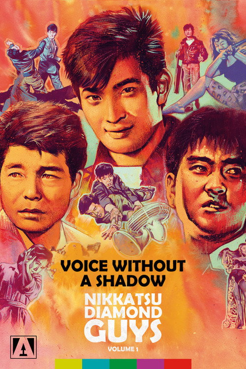 Voice Without a Shadow Poster