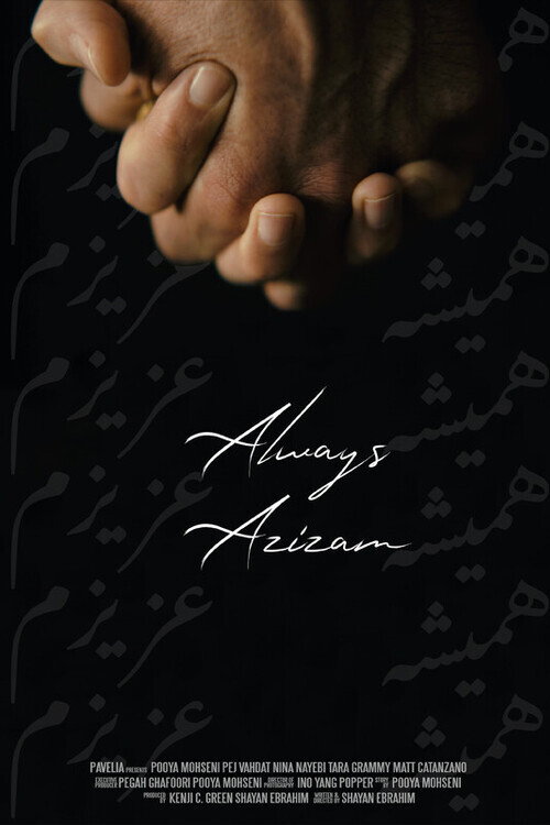 Always Azizam Poster
