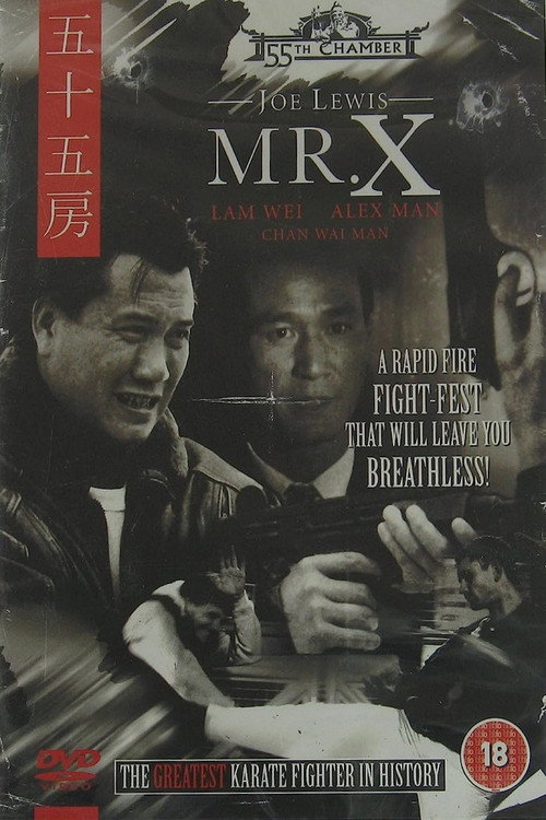 Mr. X Poster