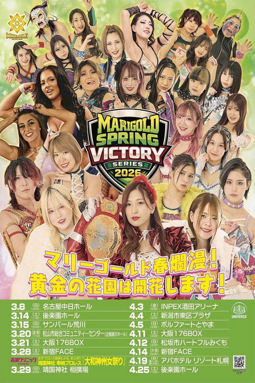 Marigold Spring Victory Series 2026 ~ Day 1 Poster