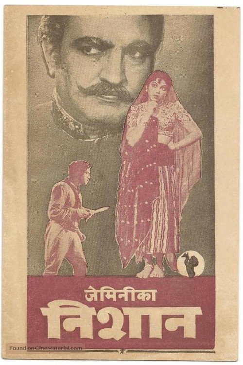 Nishan Poster
