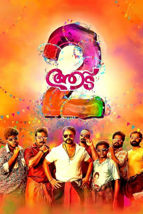 Aadu 2 Poster