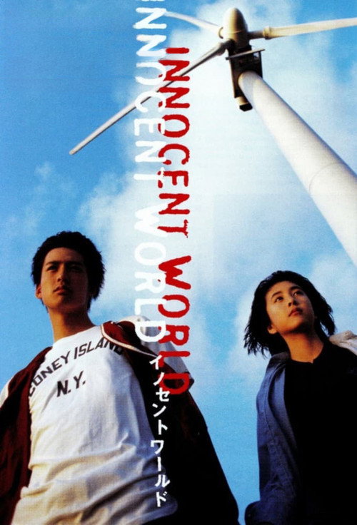 Innocent World Poster