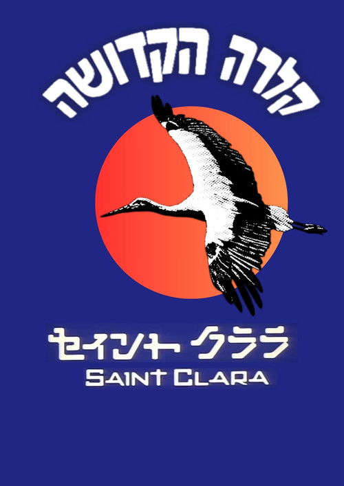 Saint Clara Poster