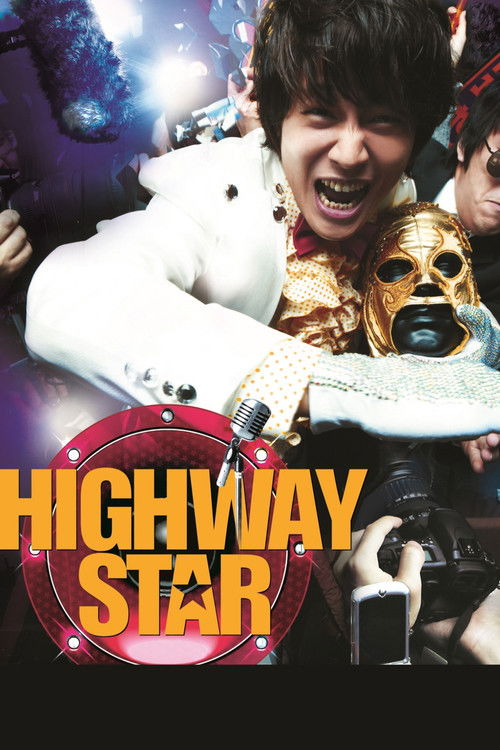 Highway Star Poster
