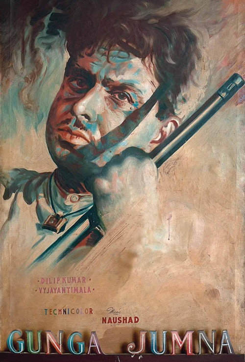 Gunga Jumna Poster