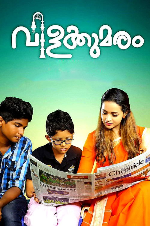 Vilakkumaram Poster