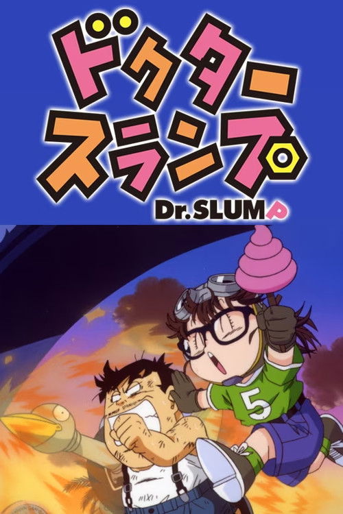 Dr. Slump: Robot Showdown! Dr. Mashirito Appears / A Kiin Win! Penguin Grand Prix Poster