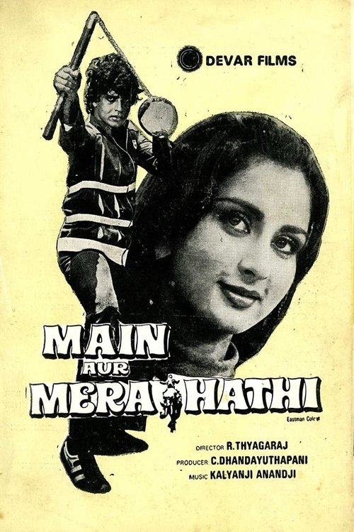 Main Aur Mera Hathi Poster