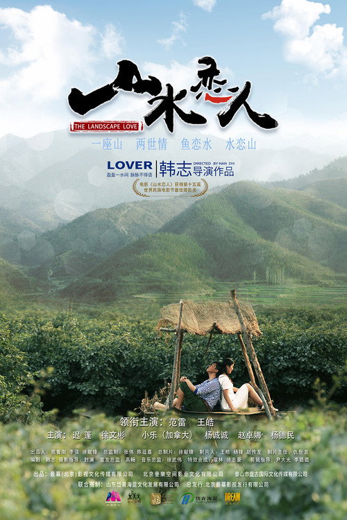 The Landscape Love Poster