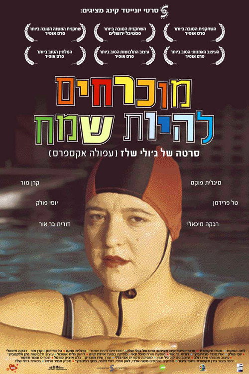 Joy Poster