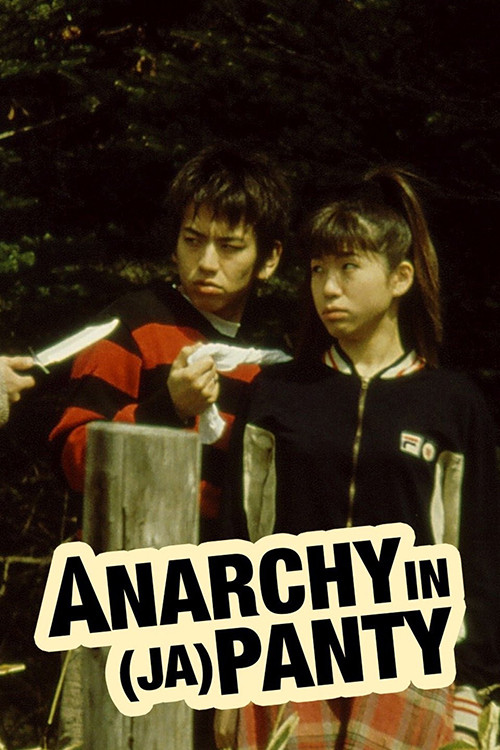 Anarchy in Japansuke Poster