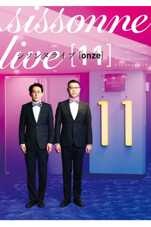 シソンヌライブ [onze] Poster