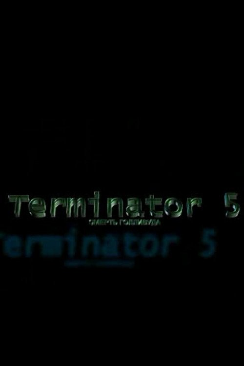 Terminator 5: The Death of Hollywood Poster