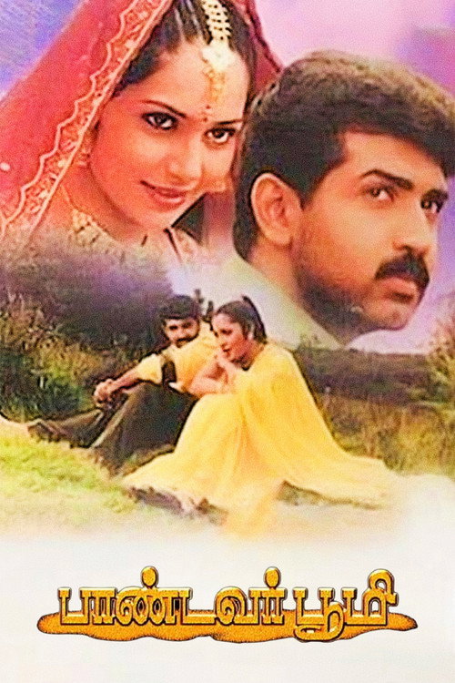 Pandavar Bhoomi Poster
