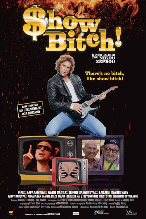 Show Bitch! Poster