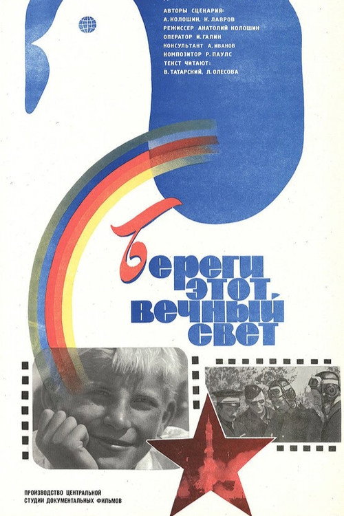 Keep This Eternal World Safe Poster