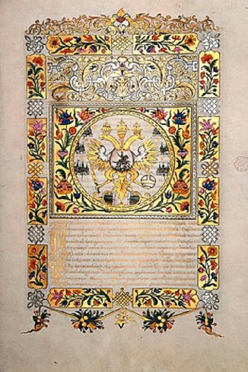 Ein Ausgestoßener, 2. Teil: Der ewige Friede Poster