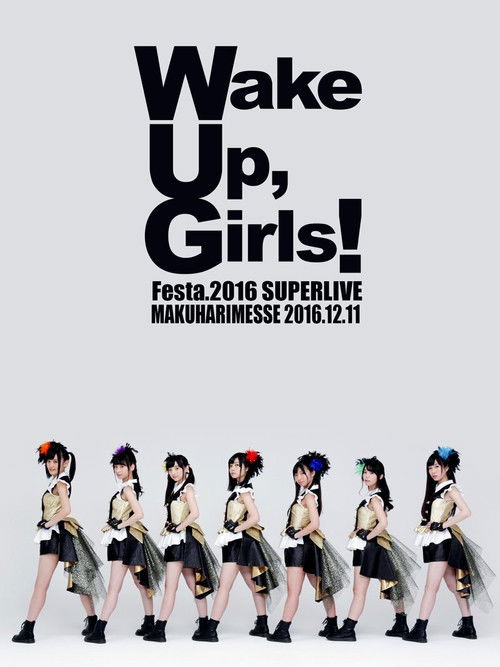 Wake Up, Girls！Festa. 2016 SUPER LIVE Poster