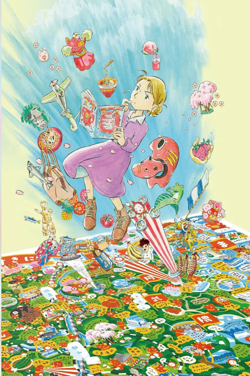 Map of Fukufuku Poster