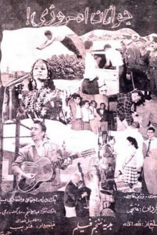 Today's Youth Poster