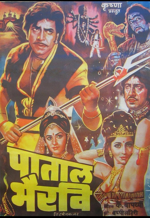 Pataal Bhairavi Poster