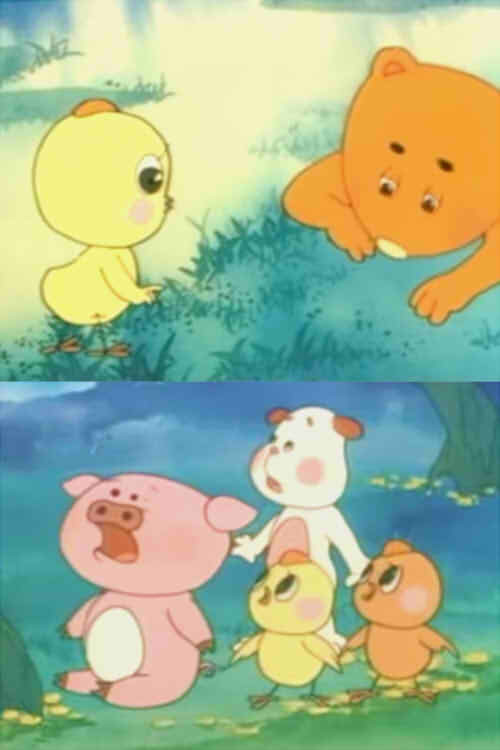 小黄鼬的故事 Poster