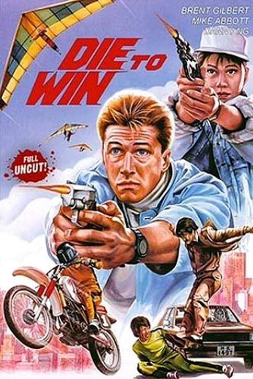 War City: Die to Win Poster