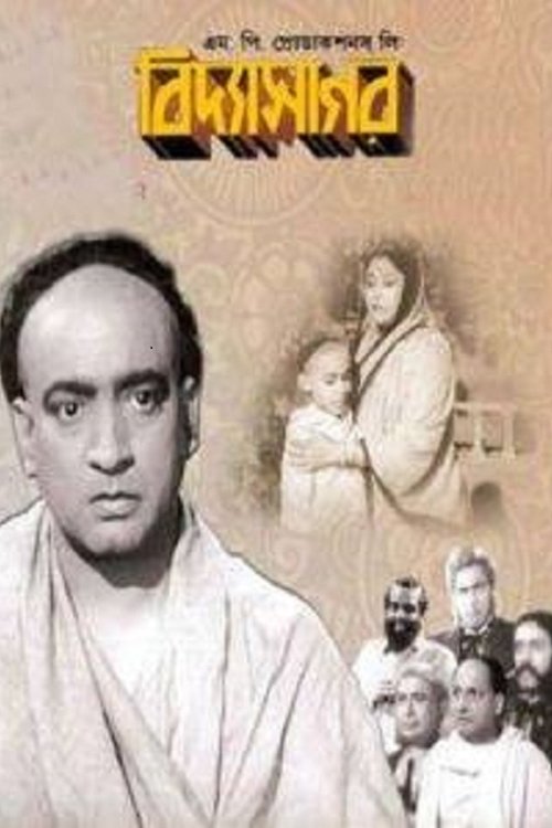 Vidyasagar Poster