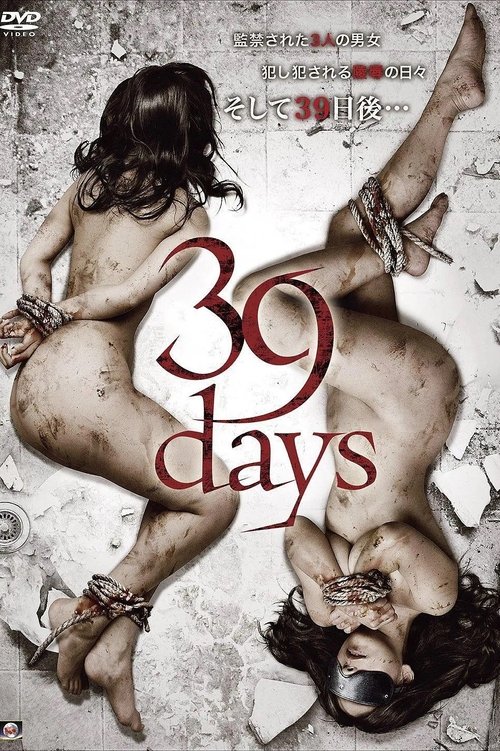 39 Days Poster