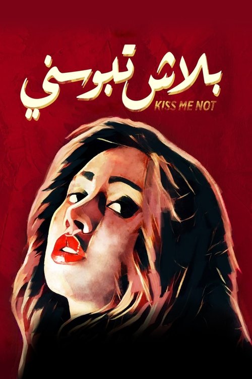 Kiss Me Not Poster