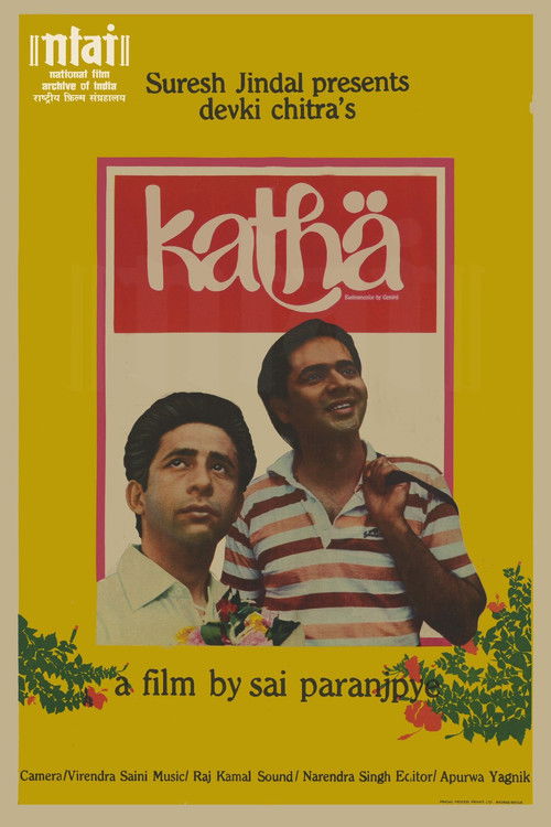 Katha Poster
