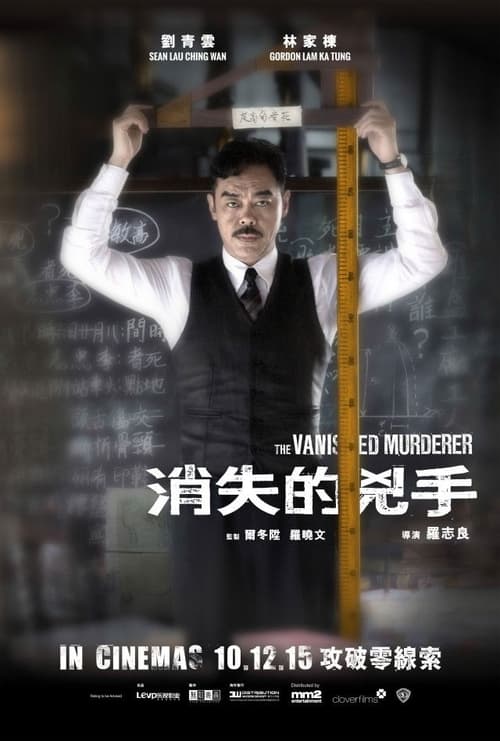 The Vanished Murderer Poster