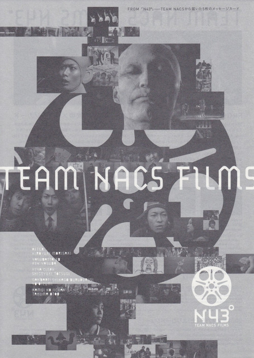 TEAM NACS FILMS N43° Poster
