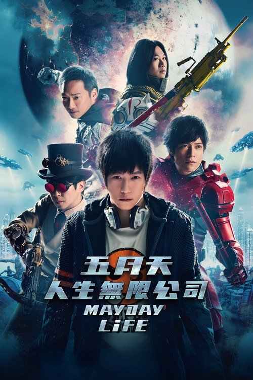 Mayday Life Poster