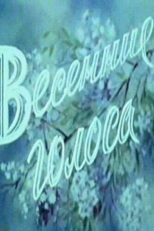 Spring Voices Poster