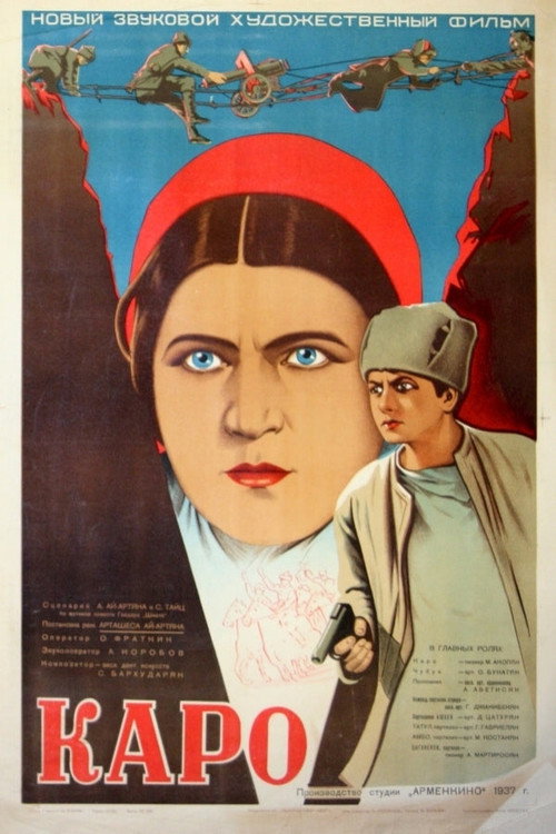 Karo Poster