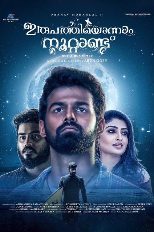 Irupathiyonnaam Noottaandu Poster