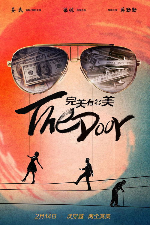 The Door Poster