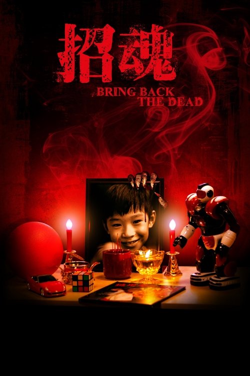 Bring Back the Dead Poster