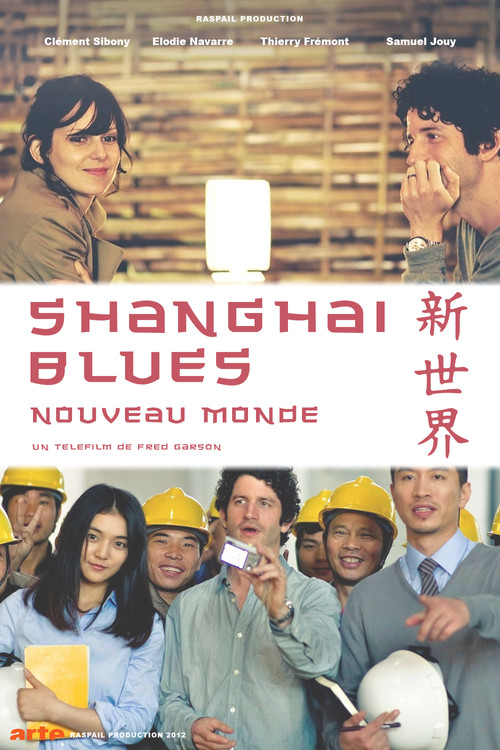 Shanghaï Blues, nouveau monde Poster