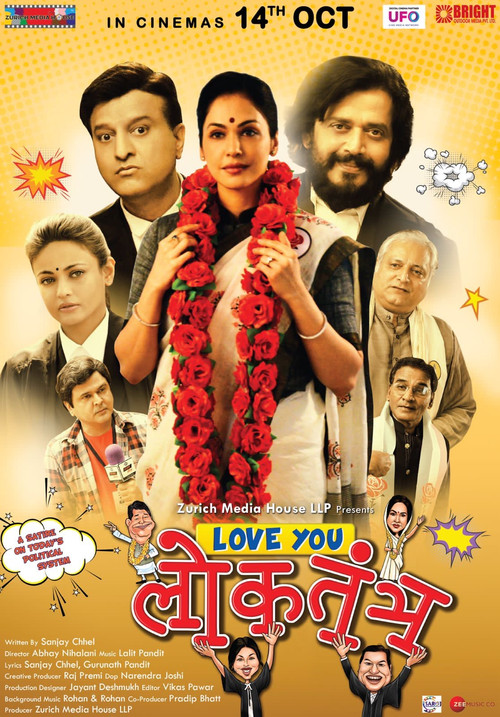 Love You Loktantra Poster